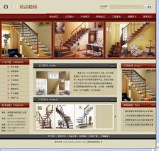 網度創想 專業北京網站建設服務，產品編號2071